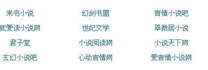 男女在一起差差